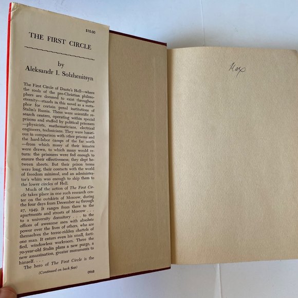 The First Circle hardcover+ DJ book A.I. Solzhenitsyn 1st edition 1968 Harper & - Picture 3 of 5